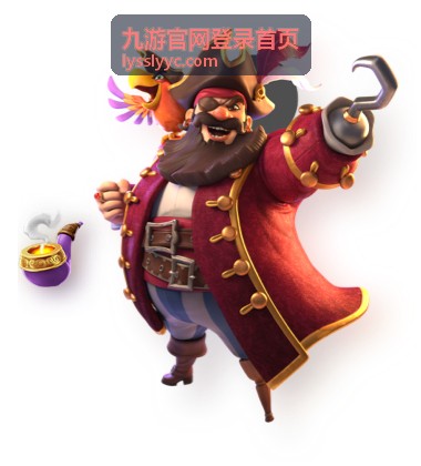 九游官网登录首页账号安全中心